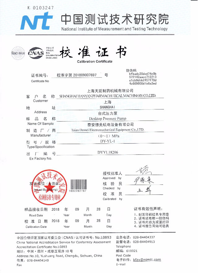 DY-YL150臺(tái)式手動(dòng)液壓源（0-150MPA）
