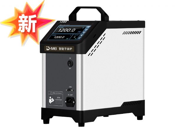 DY-GTL-XB智能干體爐/干體溫度校驗(yàn)爐（-40℃-1200℃）