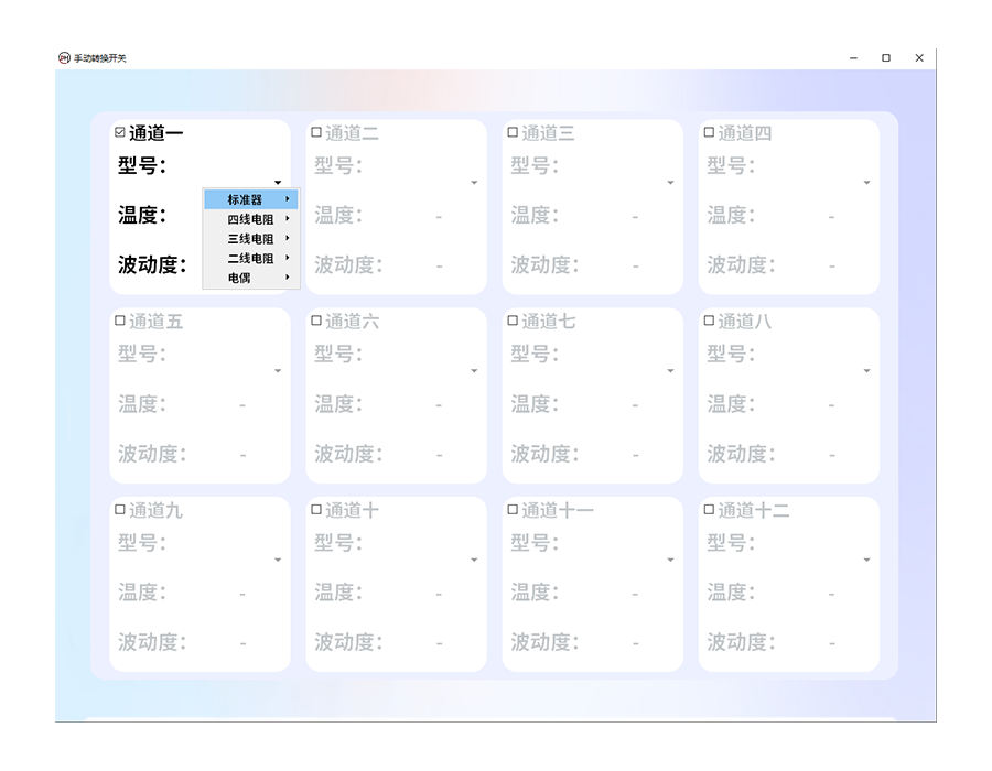 10  手動轉(zhuǎn)換開關(guān)證書.jpg