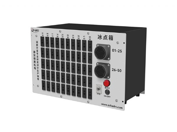 DY-BO-50多通道冰點盒/冰點箱